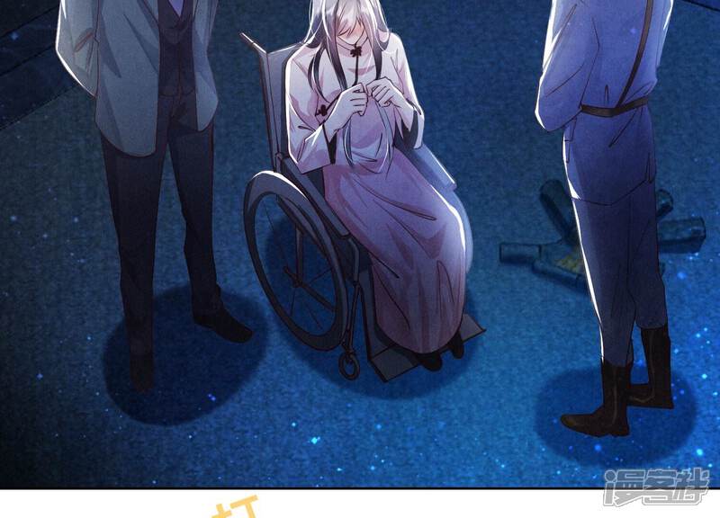 《少帅每天都在吃醋2少帅是醋精》第71话 迷幻药 第29页