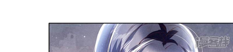 《少帅每天都在吃醋2少帅是醋精》第71话 迷幻药 第31页
