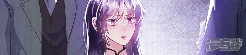 《少帅每天都在吃醋2少帅是醋精》第71话 迷幻药 第34页