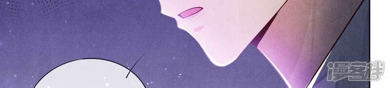 《少帅每天都在吃醋2少帅是醋精》第71话 迷幻药 第37页