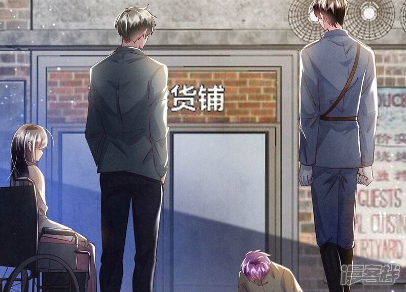 《少帅每天都在吃醋2少帅是醋精》第71话 迷幻药 第51页