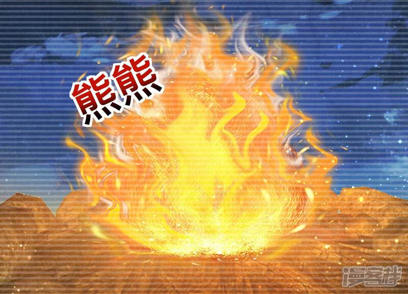 《少帅每天都在吃醋2少帅是醋精》第71话 迷幻药 第5页
