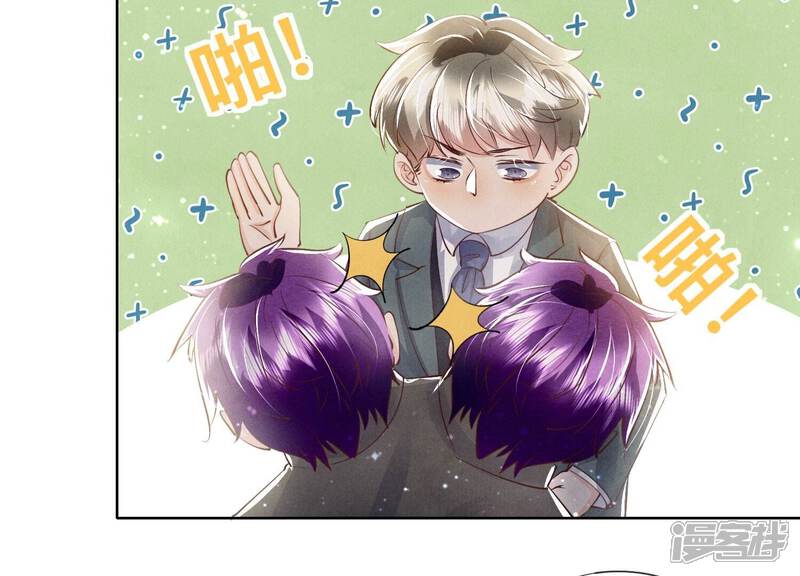 《少帅每天都在吃醋2少帅是醋精》第71话 迷幻药 第60页
