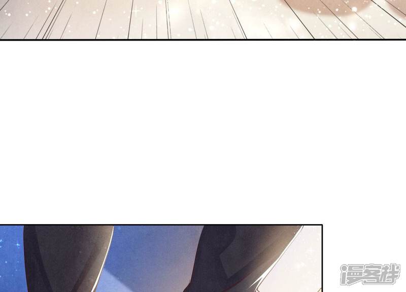 《少帅每天都在吃醋2少帅是醋精》第71话 迷幻药 第69页