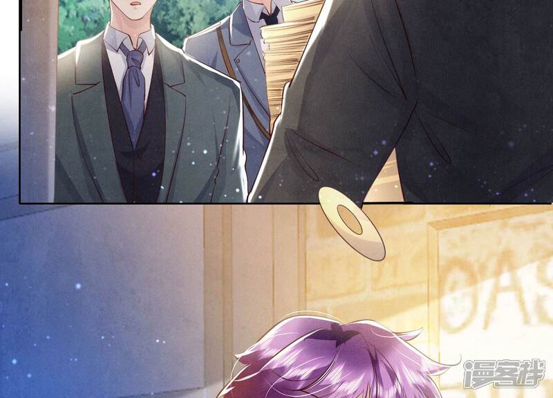 《少帅每天都在吃醋2少帅是醋精》第71话 迷幻药 第72页