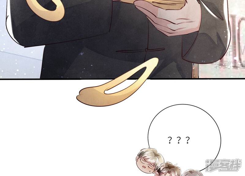 《少帅每天都在吃醋2少帅是醋精》第71话 迷幻药 第75页