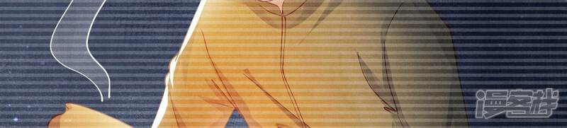《少帅每天都在吃醋2少帅是醋精》第71话 迷幻药 第7页