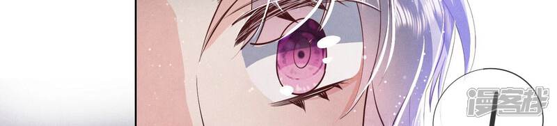 《少帅每天都在吃醋2少帅是醋精》第71话 迷幻药 第88页