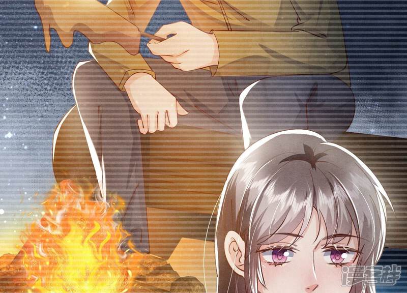 《少帅每天都在吃醋2少帅是醋精》第71话 迷幻药 第8页