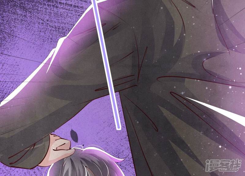 《少帅每天都在吃醋2少帅是醋精》第71话 迷幻药 第90页