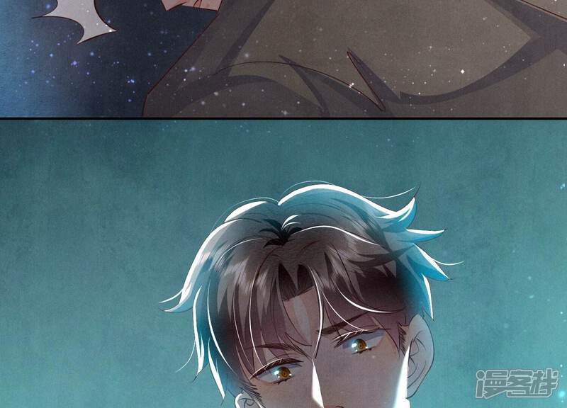 《少帅每天都在吃醋2少帅是醋精》第71话 迷幻药 第96页