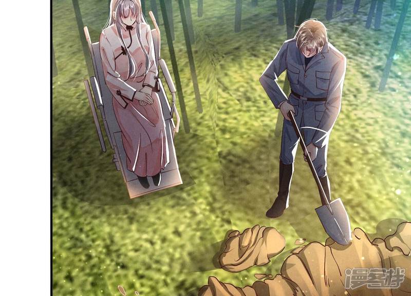 《少帅每天都在吃醋2少帅是醋精》第72话 真凶 第11页