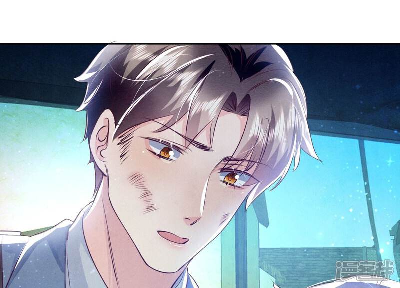 《少帅每天都在吃醋2少帅是醋精》第72话 真凶 第131页