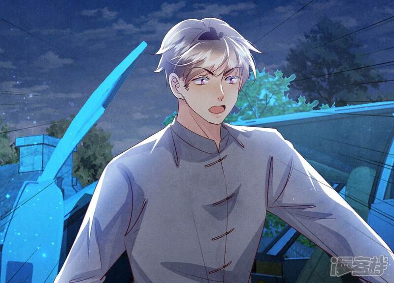 《少帅每天都在吃醋2少帅是醋精》第72话 真凶 第135页