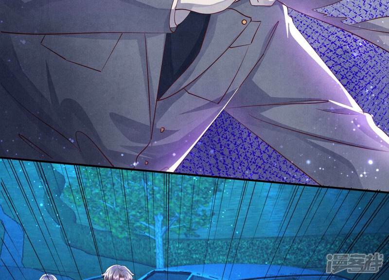 《少帅每天都在吃醋2少帅是醋精》第72话 真凶 第140页