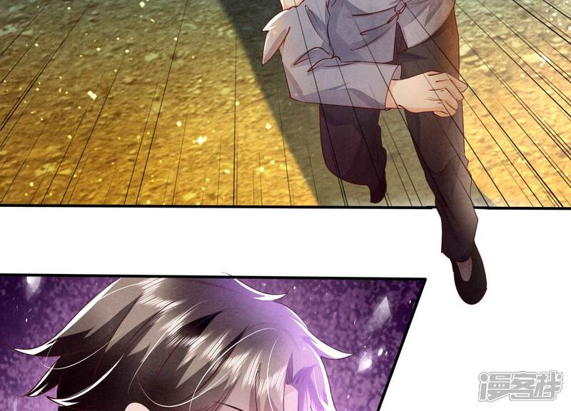 《少帅每天都在吃醋2少帅是醋精》第72话 真凶 第143页