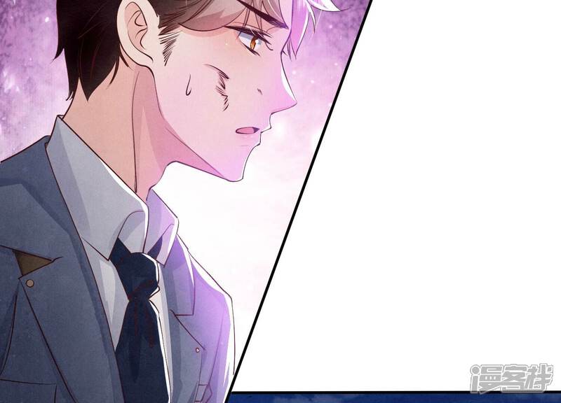 《少帅每天都在吃醋2少帅是醋精》第72话 真凶 第144页