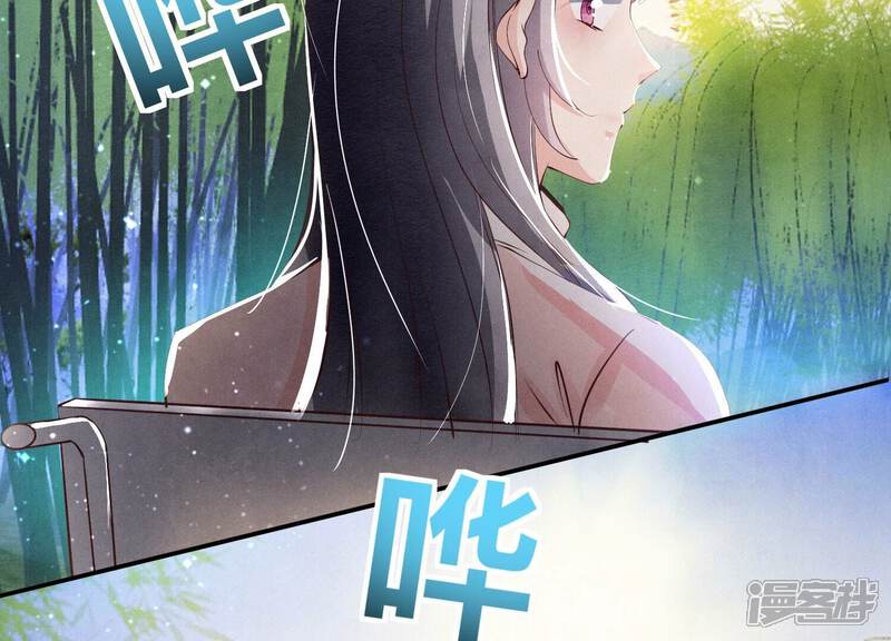 《少帅每天都在吃醋2少帅是醋精》第72话 真凶 第17页