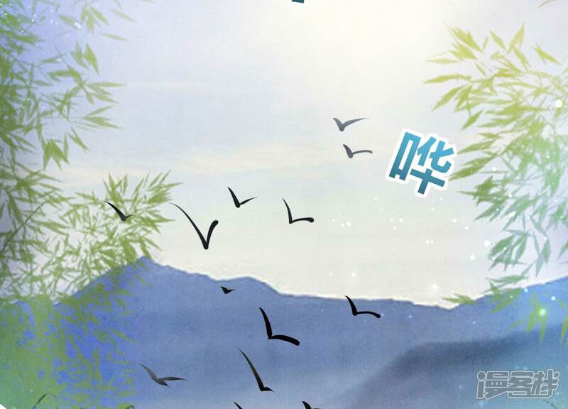 《少帅每天都在吃醋2少帅是醋精》第72话 真凶 第18页
