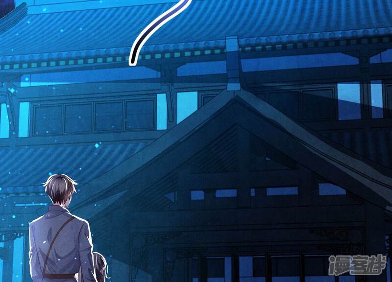 《少帅每天都在吃醋2少帅是醋精》第72话 真凶 第26页