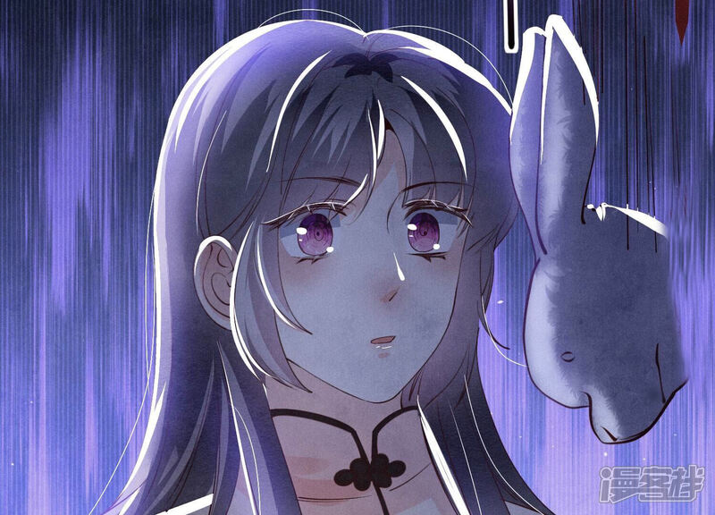 《少帅每天都在吃醋2少帅是醋精》第72话 真凶 第33页