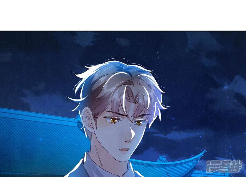 《少帅每天都在吃醋2少帅是醋精》第72话 真凶 第41页