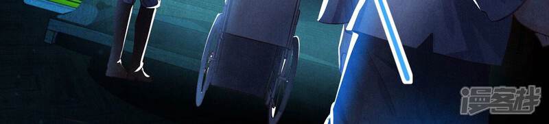 《少帅每天都在吃醋2少帅是醋精》第72话 真凶 第52页