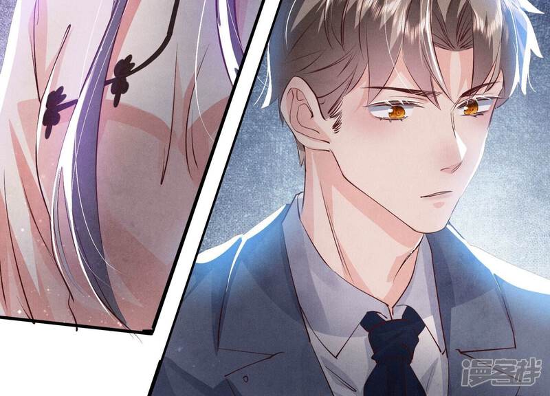 《少帅每天都在吃醋2少帅是醋精》第72话 真凶 第63页
