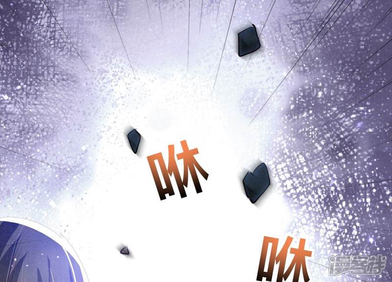《少帅每天都在吃醋2少帅是醋精》第72话 真凶 第66页