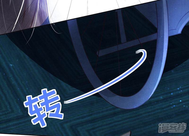 《少帅每天都在吃醋2少帅是醋精》第72话 真凶 第68页