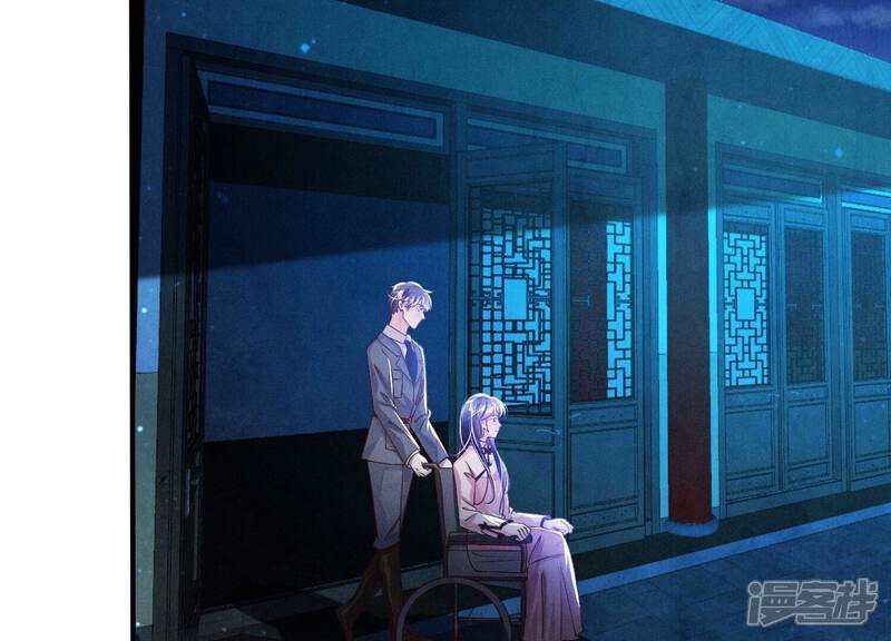 《少帅每天都在吃醋2少帅是醋精》第72话 真凶 第80页