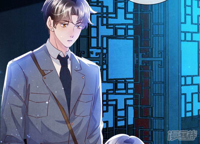 《少帅每天都在吃醋2少帅是醋精》第72话 真凶 第83页