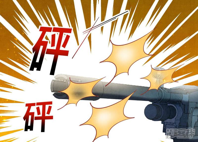《少帅每天都在吃醋2少帅是醋精》第72话 真凶 第95页