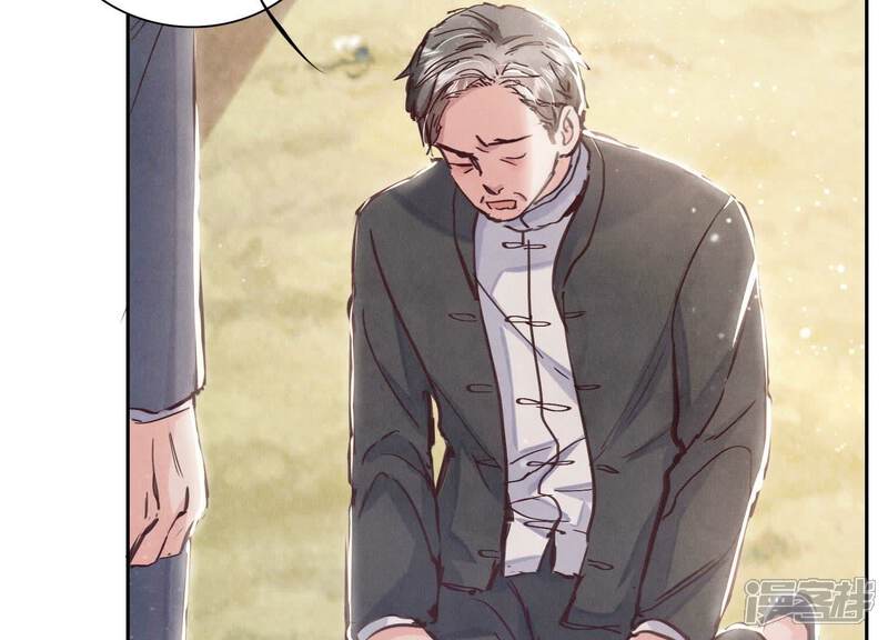 《少帅每天都在吃醋2少帅是醋精》第73话 感情 第103页