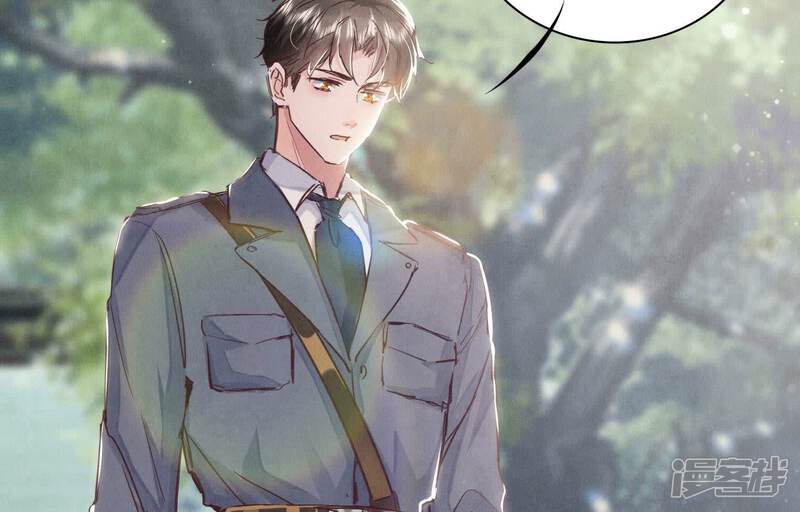 《少帅每天都在吃醋2少帅是醋精》第73话 感情 第108页