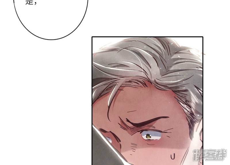 《少帅每天都在吃醋2少帅是醋精》第73话 感情 第110页