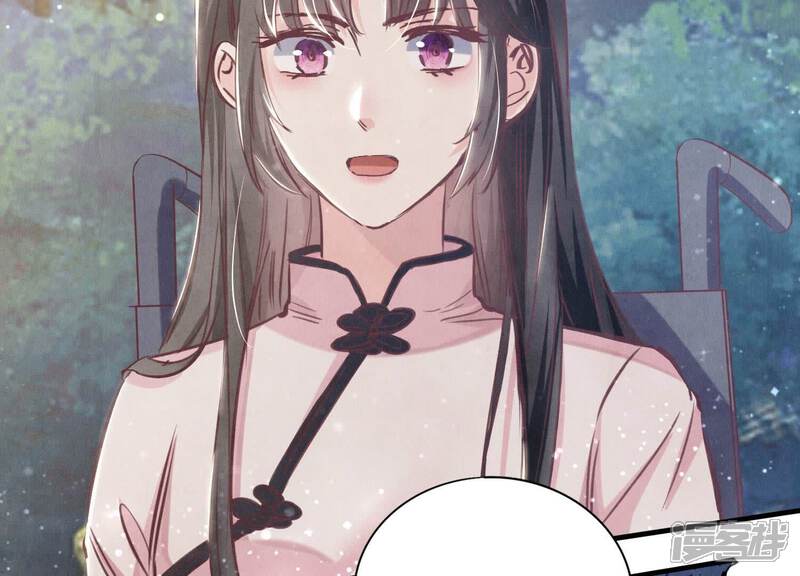 《少帅每天都在吃醋2少帅是醋精》第73话 感情 第118页