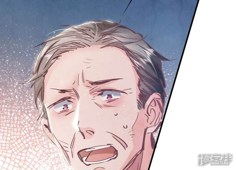 《少帅每天都在吃醋2少帅是醋精》第73话 感情 第120页