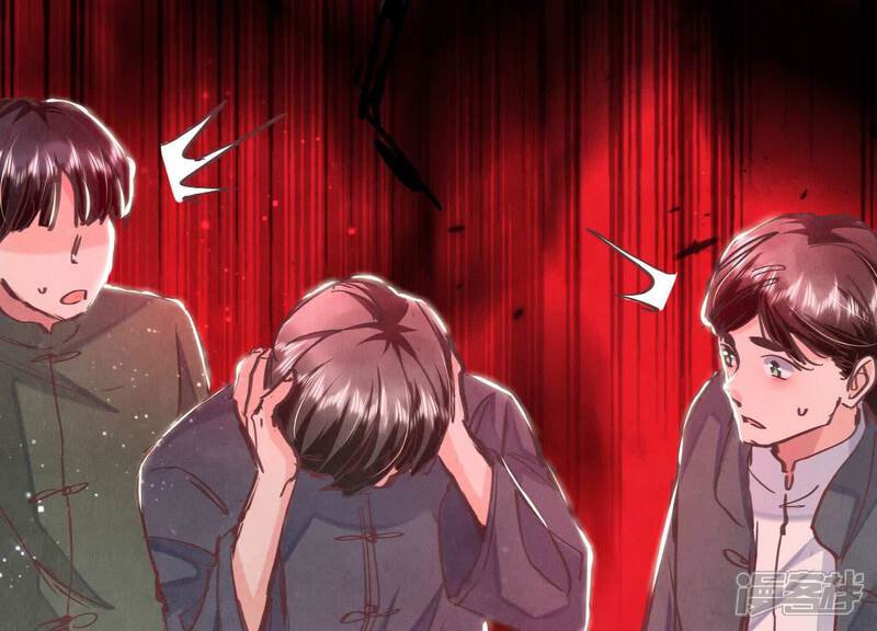 《少帅每天都在吃醋2少帅是醋精》第73话 感情 第130页