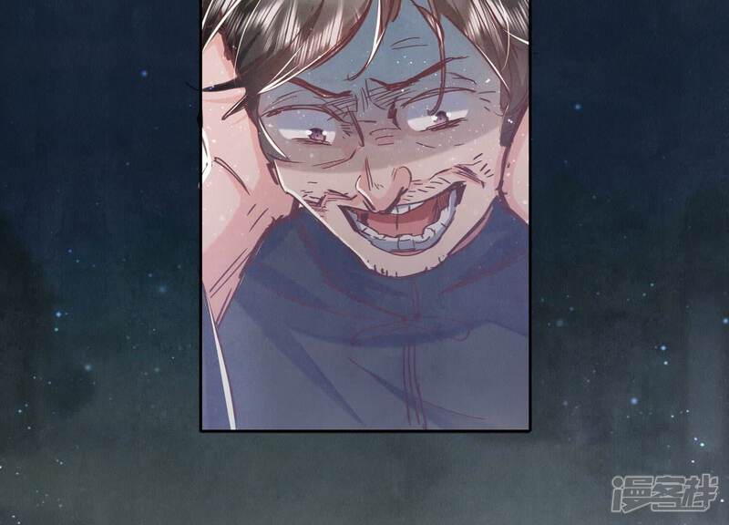 《少帅每天都在吃醋2少帅是醋精》第73话 感情 第133页