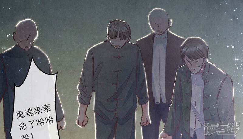 《少帅每天都在吃醋2少帅是醋精》第73话 感情 第134页