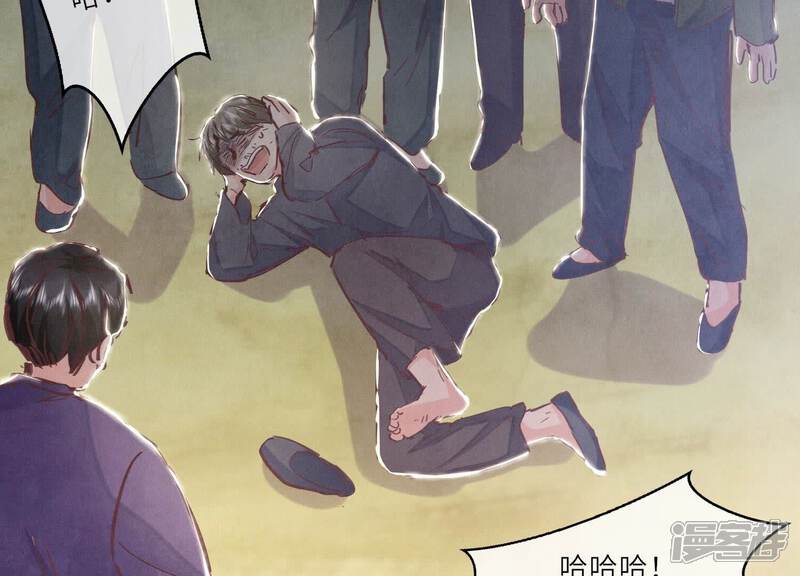《少帅每天都在吃醋2少帅是醋精》第73话 感情 第135页