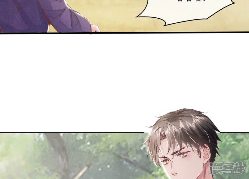 《少帅每天都在吃醋2少帅是醋精》第73话 感情 第136页