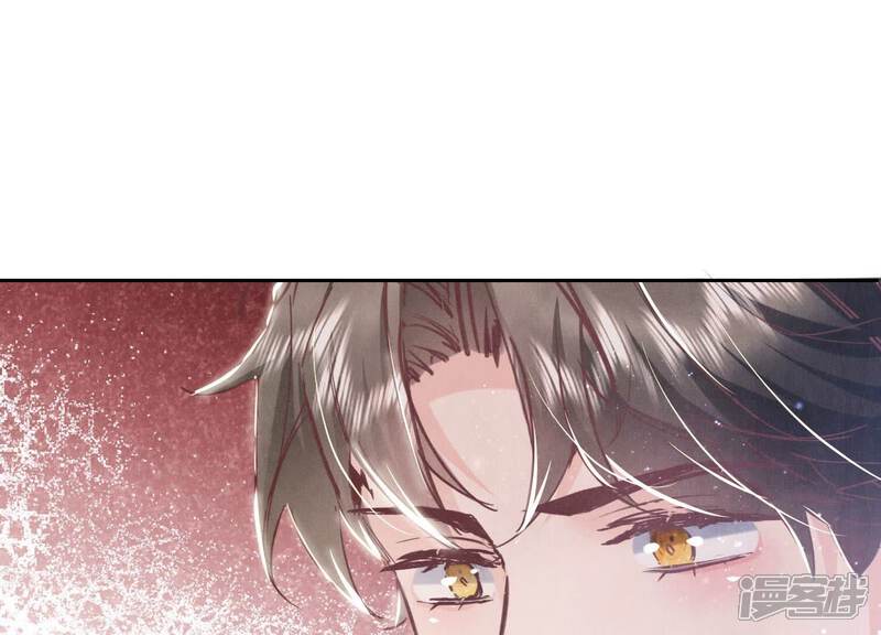 《少帅每天都在吃醋2少帅是醋精》第73话 感情 第139页