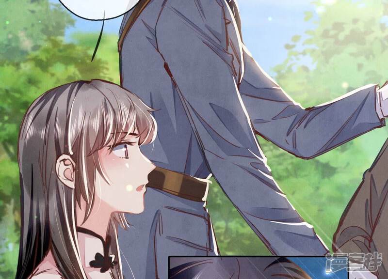 《少帅每天都在吃醋2少帅是醋精》第73话 感情 第13页