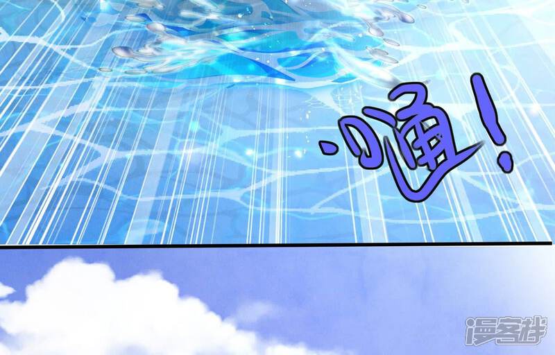 《少帅每天都在吃醋2少帅是醋精》第73话 感情 第28页