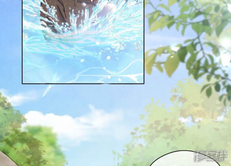 《少帅每天都在吃醋2少帅是醋精》第73话 感情 第30页