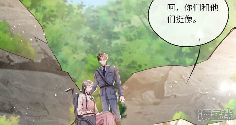 《少帅每天都在吃醋2少帅是醋精》第73话 感情 第31页