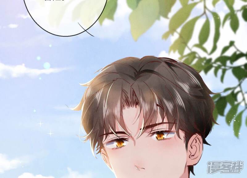 《少帅每天都在吃醋2少帅是醋精》第73话 感情 第40页