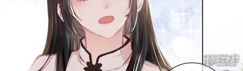 《少帅每天都在吃醋2少帅是醋精》第73话 感情 第48页